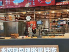 -喜家德虾仁水饺(华强天虹店)