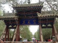 -敦煌莫高窟数字展示中心