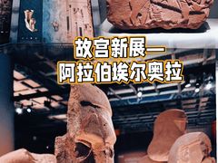 -故宫博物院(故宫)