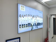 -北京华德眼科医院