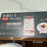 荔軾楼，老广的味道