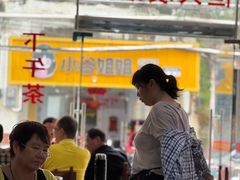 -恒兴发茶店(水巷口店)