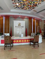 -郑州美中商都妇产医院