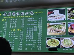 -增盛魁小吃店