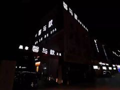 -太古里影院足道汤泉SPA(通跃商业广场店)