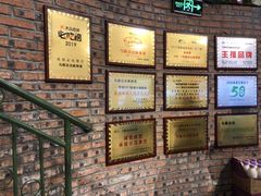 -马路边边串串香(一匡街店)