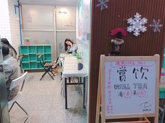 门面-赏饮·WILL TEA