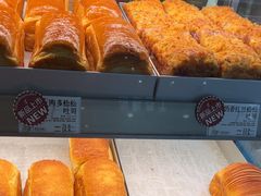 -花园饼屋·吐司蛋糕面包(星海店)