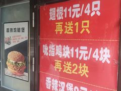 -味味香(团结湖店)