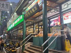 -清真·鸦儿李记·涮肉(花市店)