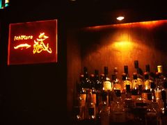 iphone_upload_pic-BAR ICHIKURA