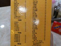 菜单-喜莲咖啡