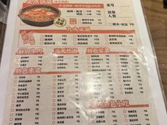 菜单-笔记安顺夺夺粉火锅(中关村店)