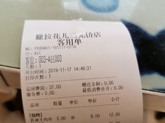 -撒拉花儿·新疆菜·清真(太阳宫店)