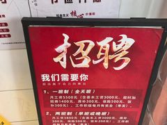 -新桥炸鸡店(新桥大街直营店)