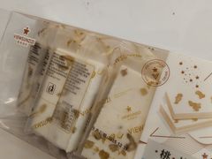 -惠诚滋知(盐务街店)