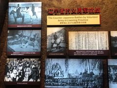 -沈阳“九·一八”历史博物馆