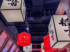 -稻前Taoki(方圆荟店)