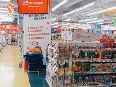 -TOYSRUS玩具反斗城(宁波和义大道店)