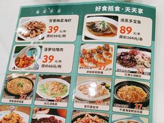 -东江渔村(皇悦店)