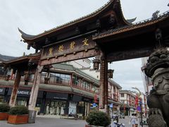 -渔桥李记奶汤面(东街店)