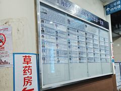 -上海市中医医院(石门路院区)