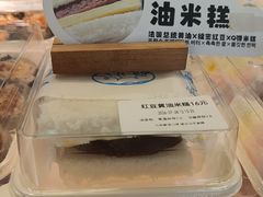 -凯德广场(学府店)