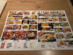 -小乾杯串店•16年沈阳烧烤(文安路店)
