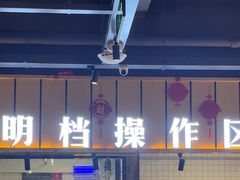 -老船舫·现做活鲜鱼馆(东郊记忆店)
