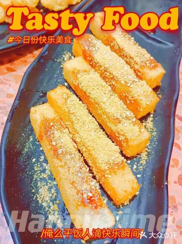无限回购的串串店—介家有料[礼花]