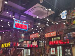 -萍姐火锅·公路夜市(南京新街口店)