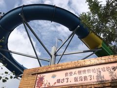 -奥帕拉拉水公园
