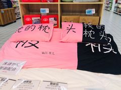 -大润发(张江店)