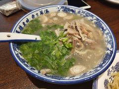 -老三羊汤【北兴隆街店】