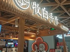 -飞洲国际广场