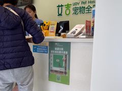 -艾吉宠物医院·疑难杂症转诊中心·猫友好(碧江路院)