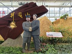 -兰陵国家农业公园