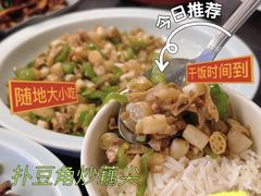 -洞庭鲜湘菜餐厅