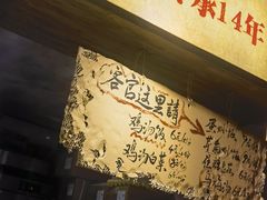 -嘉州鲜知味钵钵鸡(奎星楼店)
