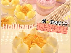 -好利来(乐堤港店)