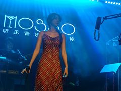 -MOSSO音乐酒吧·live house(南京旗舰店)