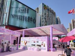 -华林国际玉器城(康王中路)