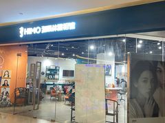 -海马体照相馆(天津世纪都会店)