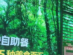 -亚马逊海鲜自助(梅溪湖步步高店)