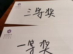 -嘉定凯悦·咖啡厅