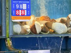 -海味当家·蒸锅海鲜(星海公园店)