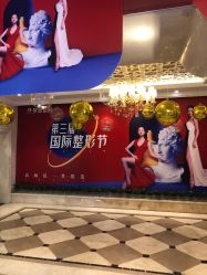 点击看大图 -昆明梦想医疗美容医院
