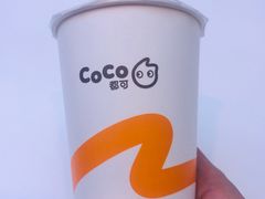 -CoCo都可(爱琴海店)