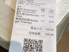-MEEBO KAFEE米咖焙坊(虹桥路店)