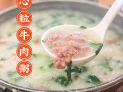 -南记食粥坊·宵夜大排档(南桂店)